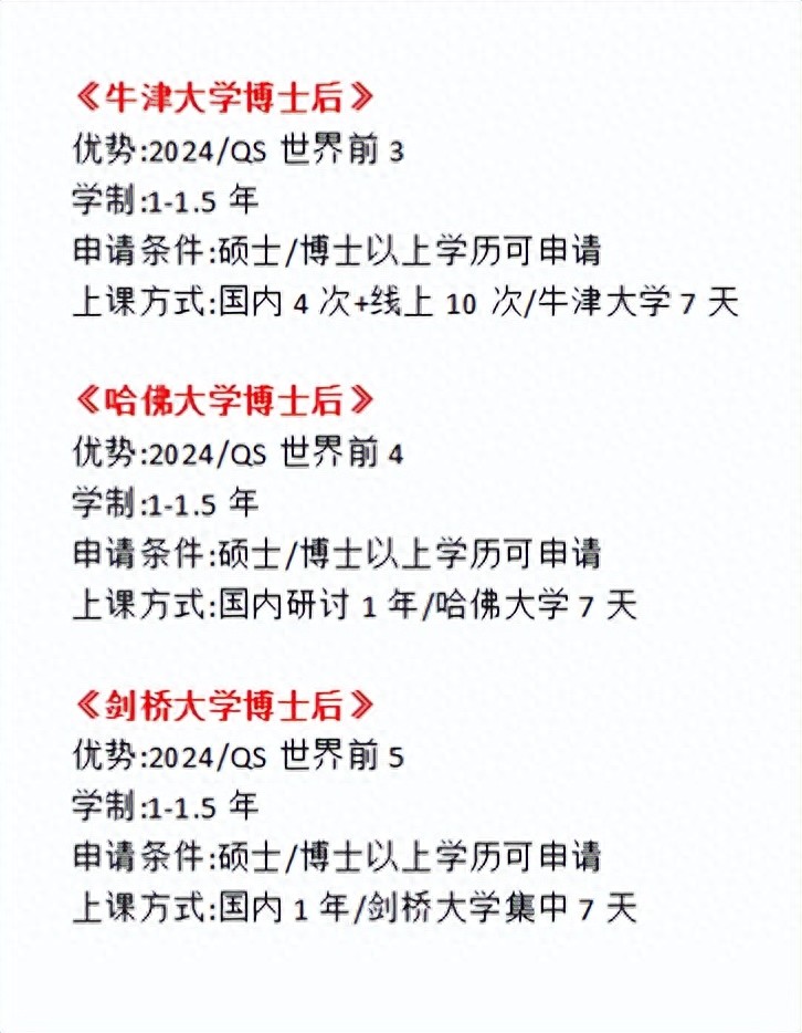 斯坦福博士后学术氛围：严谨专注，碰撞火花，追求极致科研