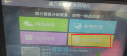 凯立德2025最新车载导航:适配多车系,融合多项实用驾车功能