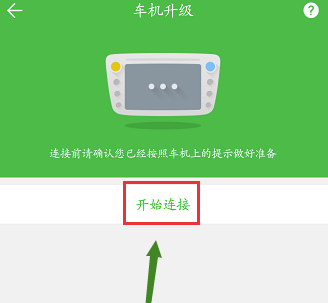 凯立德2025最新车载导航:适配多车系,融合多项实用驾车功能