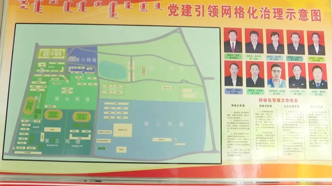 阿左旗多举措织密防控网,降低疫情输入传播风险