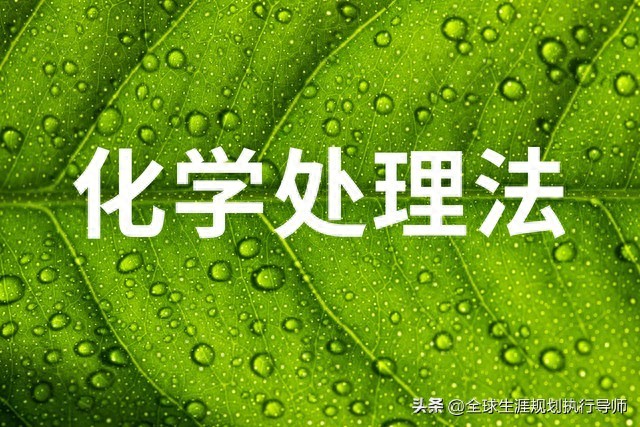 新高考及全国甲乙卷适用！高二化学复习提分秘籍看这里