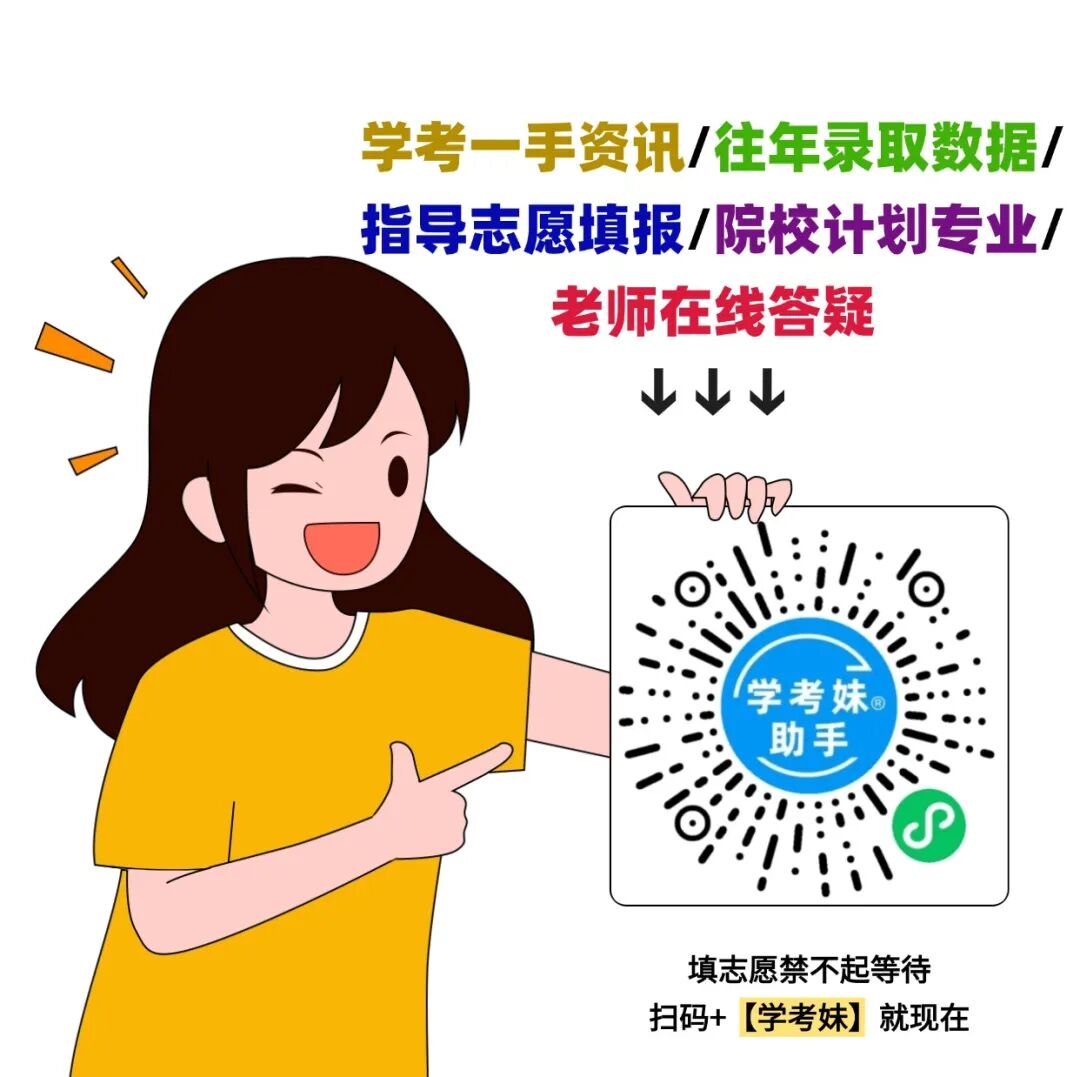 大学和学院到底有啥区别?是不是学院不如大学?