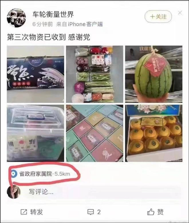 多地疫情期间现不实言论,这些疫情谣言你中招了吗?