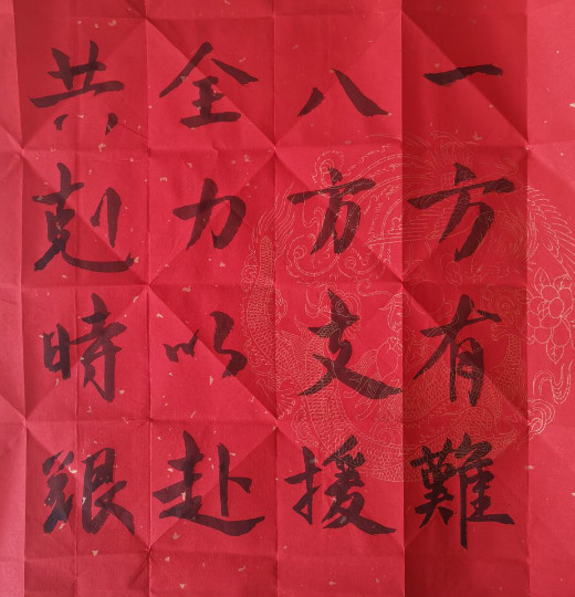 电信学院团学联积极部署延期开学工作,助力疫情防控