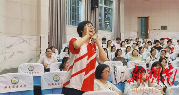 衡山岳云中学:高三学子聆听‘轻松备考’考前减压讲座