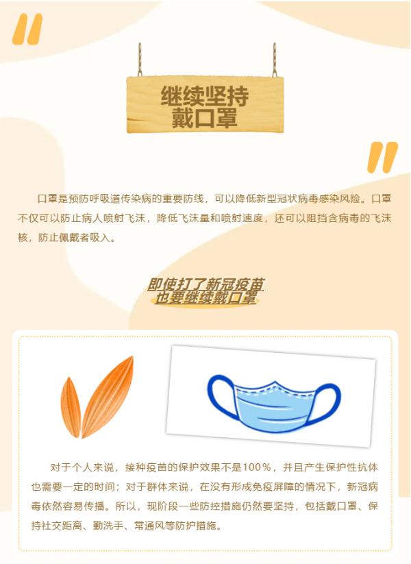 8月10日全国新增确诊病例情况,含境外输入与本土病例详情