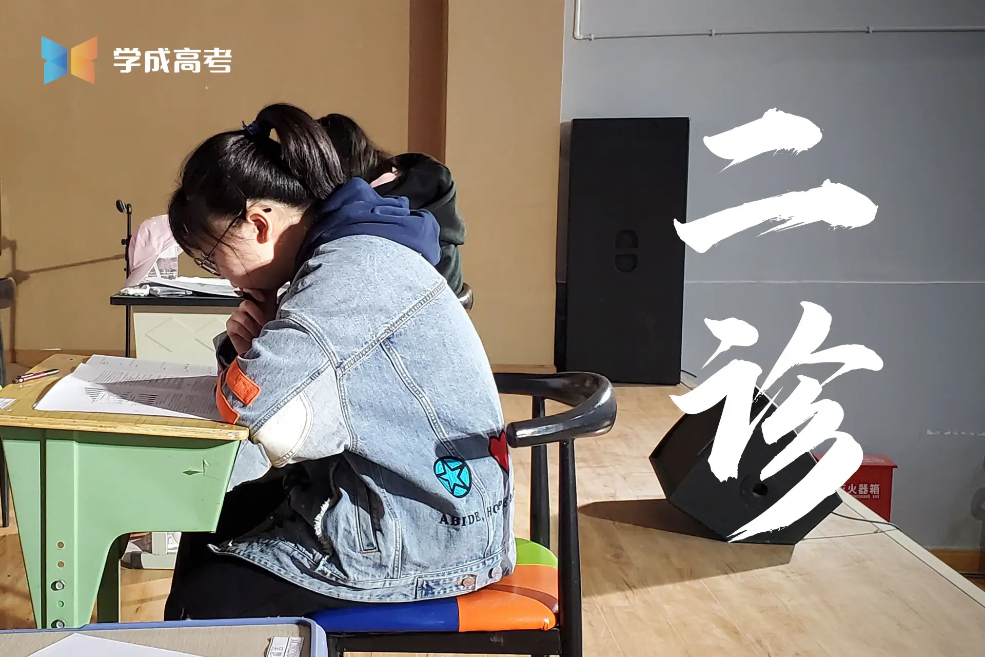 高考培训机构哪家强?晨曦教育个性化教学提分有妙招