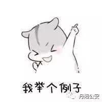 驾照拿到手,却违章扣分?巧用记分周期,清分诀窍快来看