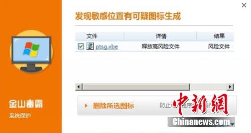 警惕!玩游戏找外挂别中招,假冒外挂或成盗号窃隐私黑手