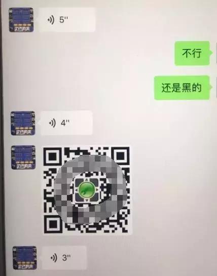 江阴小张网上买麻将免费辅助外挂,结果一步步掉进骗子陷阱