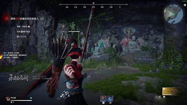 永劫(官方完整版)