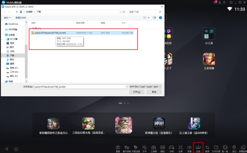 电脑玩明日之后第三季优势多,MuMu模拟器工具辅助超好用