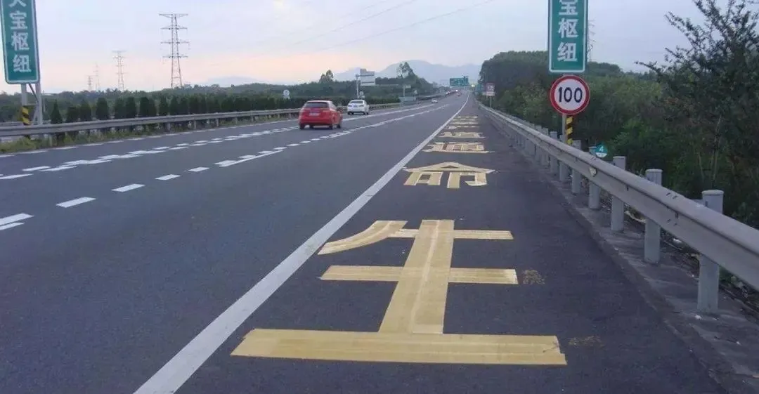 高速驾驶技巧:老司机总结的4大保命法则,新手必看