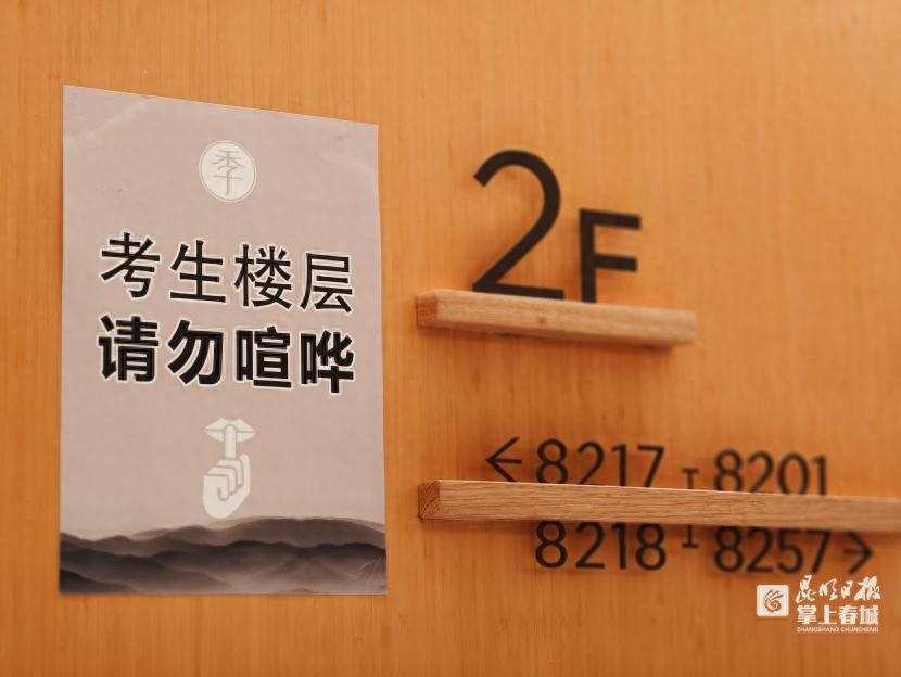 高考住宿新选择！华住集团旗下酒店贴心助力考生