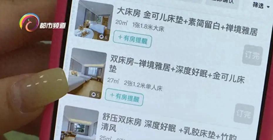 高考临近家长忙筹划 高考房预订情况如何？考点变动咋应对？