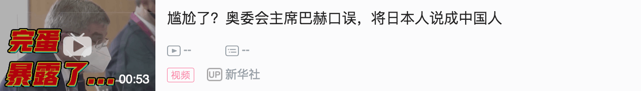 北京冬奥会开幕式获好评,期待闭幕式及相关纪录片后续