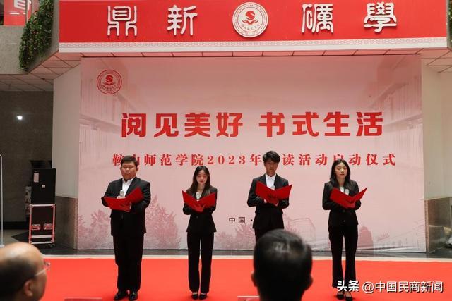 鞍山师院图书馆阅读活动启幕，多样活动促学生深入思考阅读