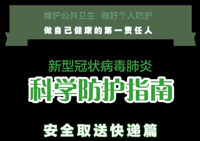 2022 年春节多家快递不打烊,快来看看停运时长及范围