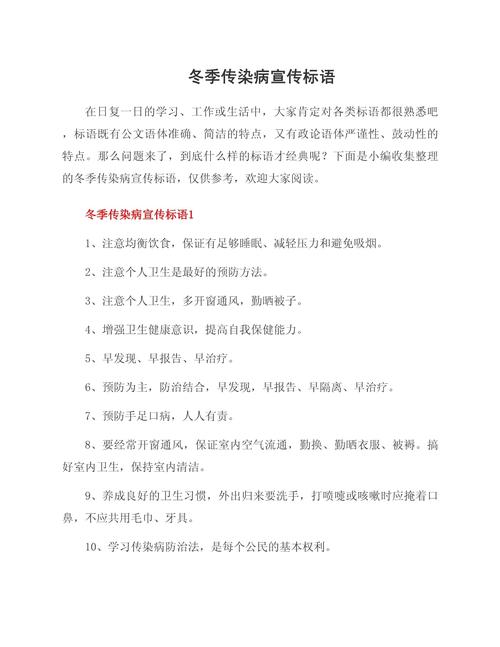 疫情反复防控不能松，众志成城党员带头共筑防护线