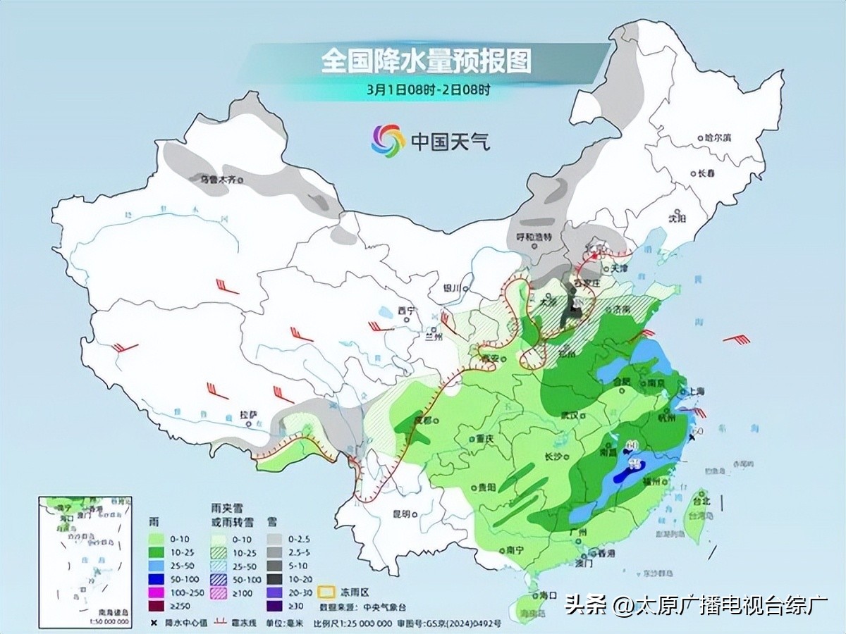 2月28日起未来两天全国新一轮大范围雨雪天气来袭