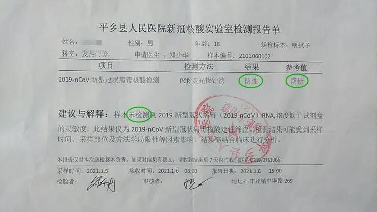 河北疫情期间谣言不断,官方辟谣欧美神父传教等虚假消息