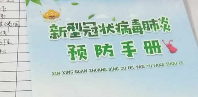 新冠疫情期间搬家指南及四通搬家公司防疫举措与创新服务