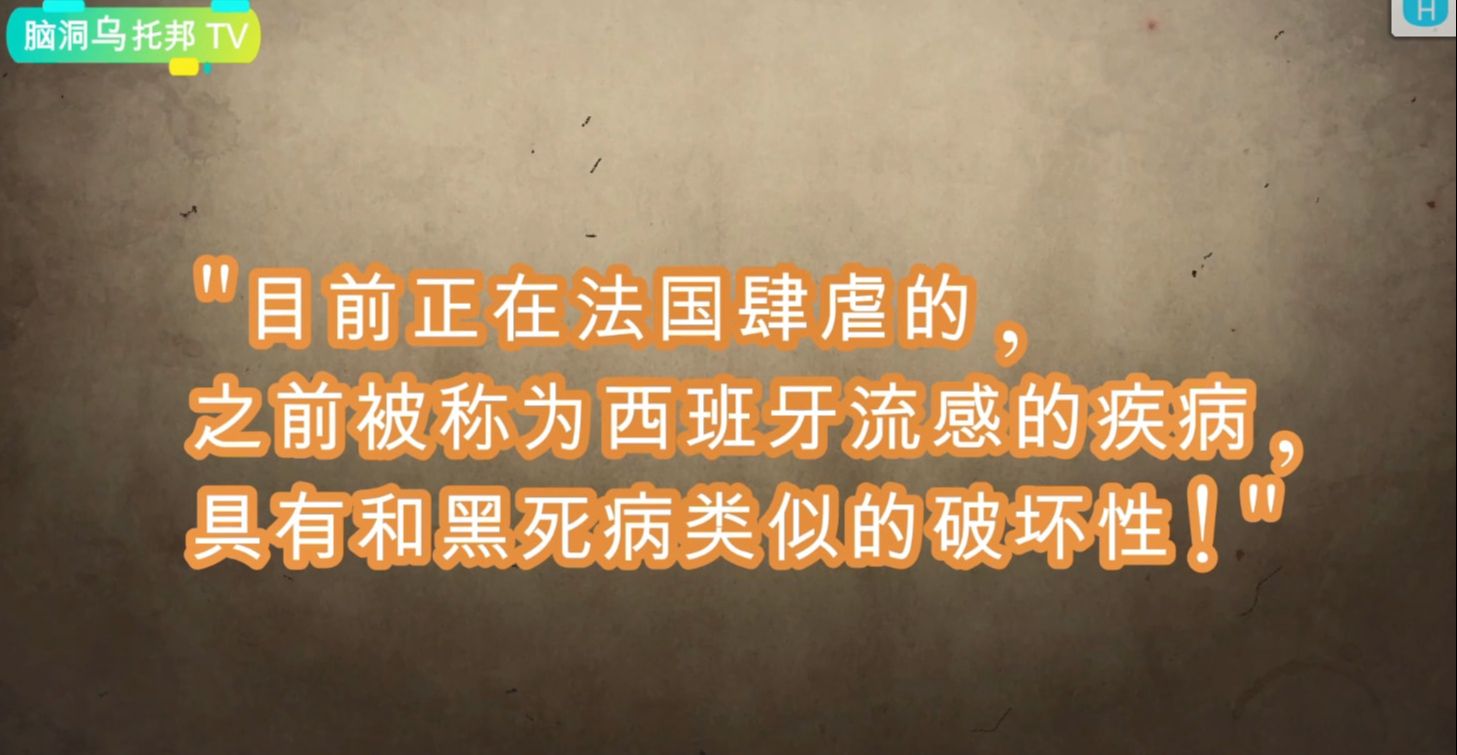 病毒如影随形,聊聊历史上人类与病毒的重大博弈及教训