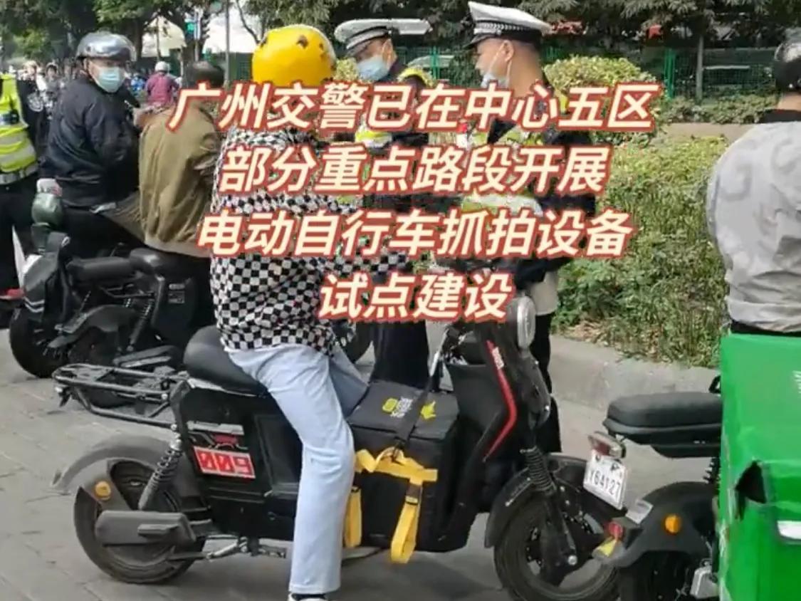 电动车、摩托车违章会被电子眼抓拍吗?多地交警给出答案