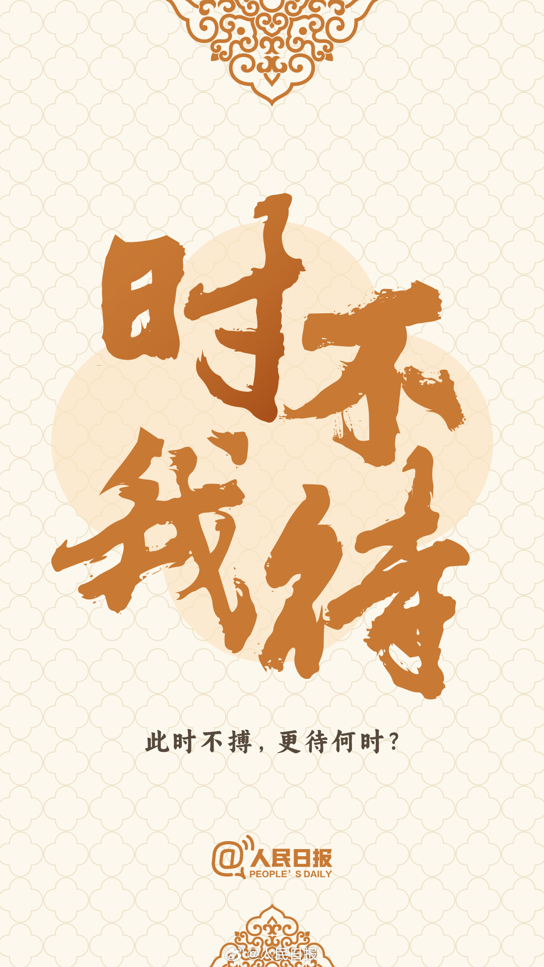 2025高考倒计时10天!高考生加油壁纸及祝福来啦