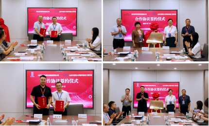 山东中医药大学博士后医工交叉分会场,共探融合创新之路