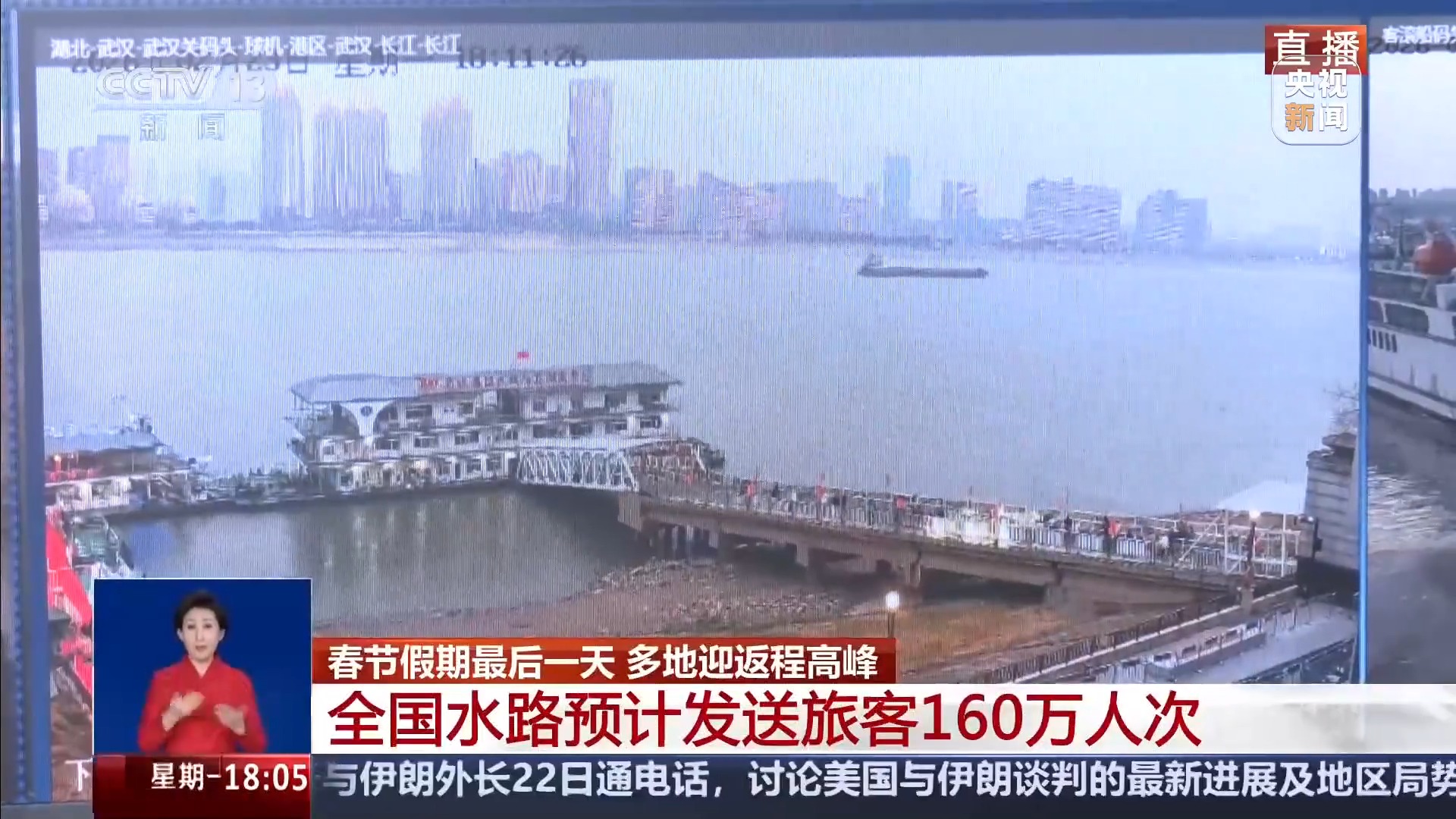 春节假期返程收尾,高速路况及各地交通出行注意事项汇总