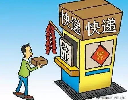 春节快递停运，海口多家民营快递暂停岛外接件应对措施