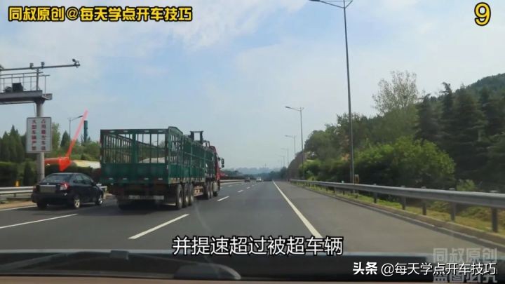 高速车道限速不同,还有最低限速,违规处罚要知道