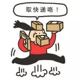 过年准备囤货？别慌！网传春节快递停运通知可信度极低