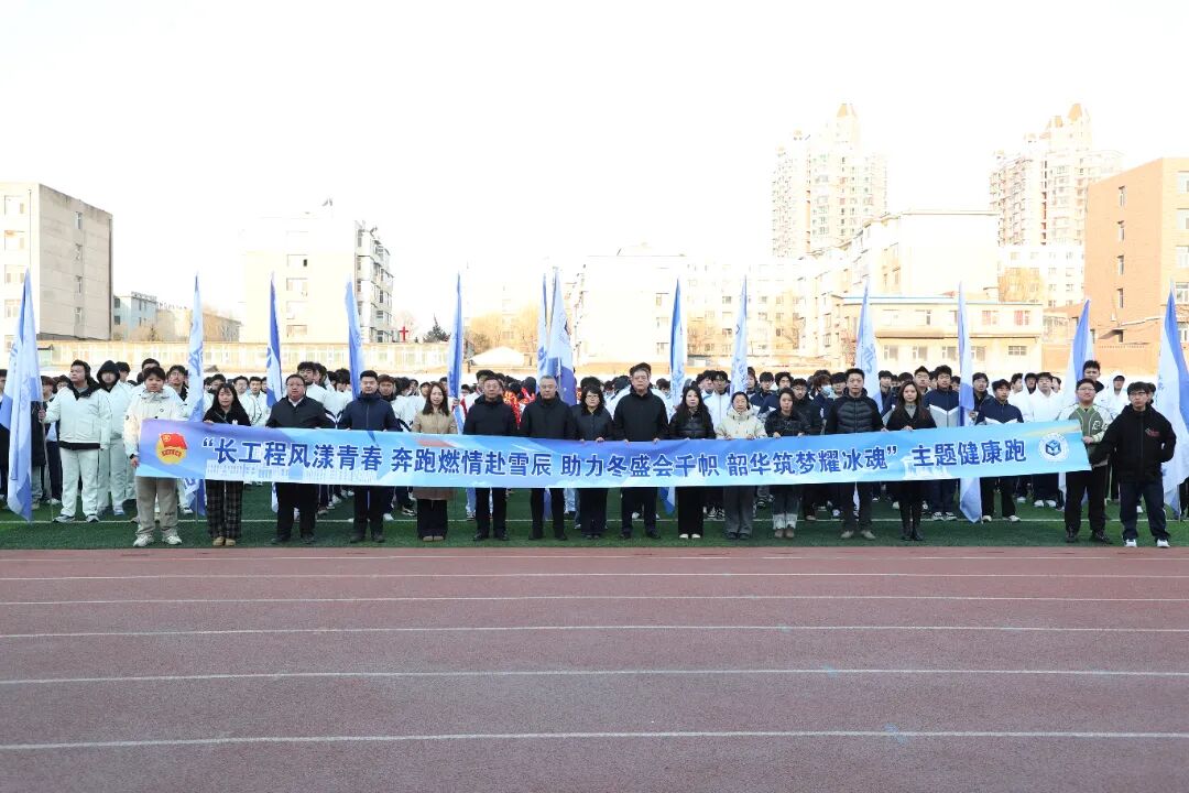 长春工程学院学子助力大冬会倒计时,青春歌舞燃动新民大街
