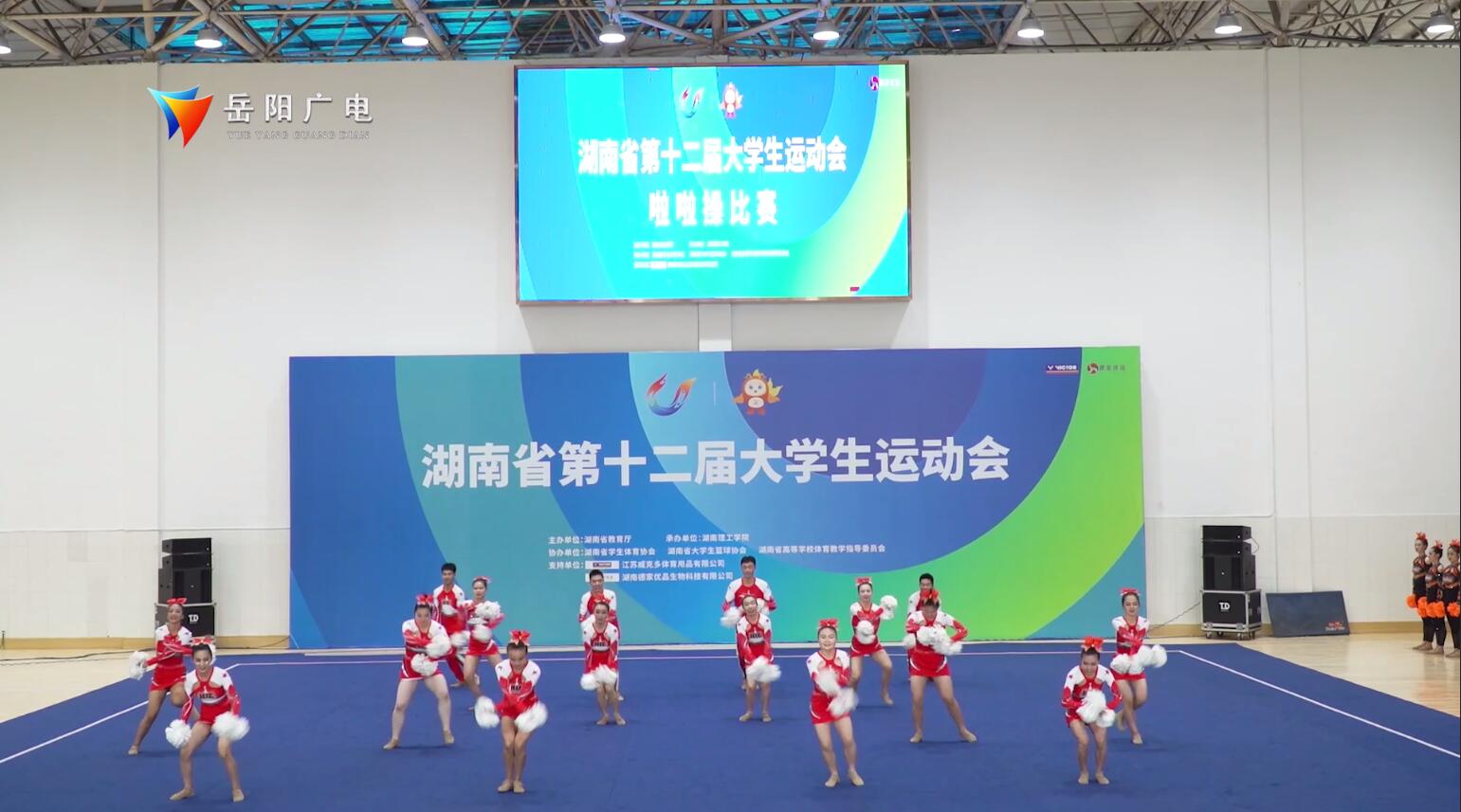 湖南省第十二届大运会闭幕 超万人参赛 2026年再会