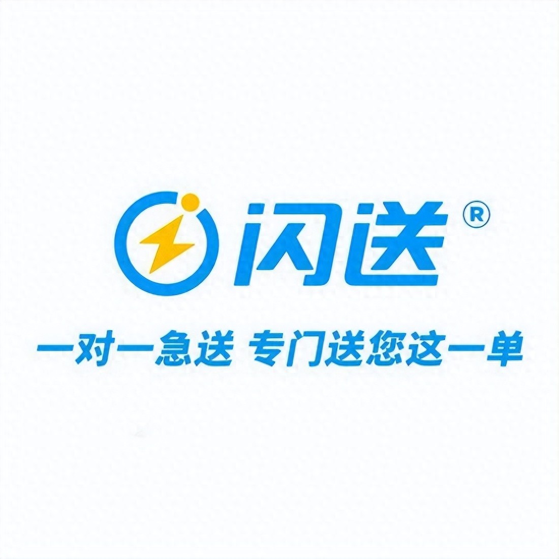 同城即时配送升级，闪送顺丰成焦点，谁服务更好？