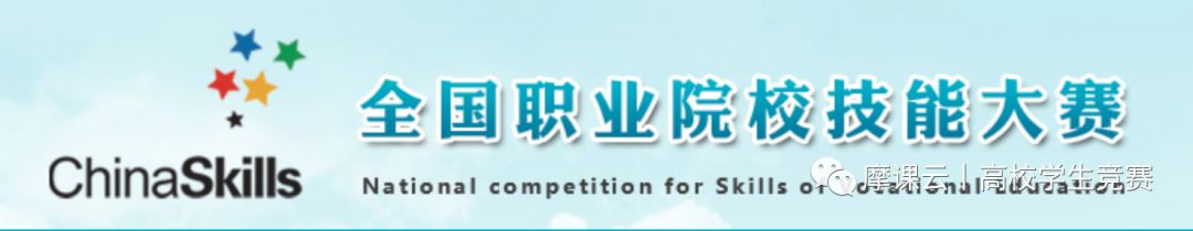 2021全国普通高校大学生竞赛分析报告及2022竞赛通知汇总