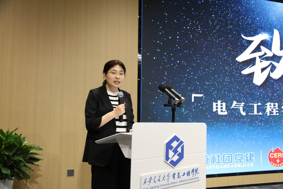 电气工程学院2023年科创竞赛总结表彰大会成功举行