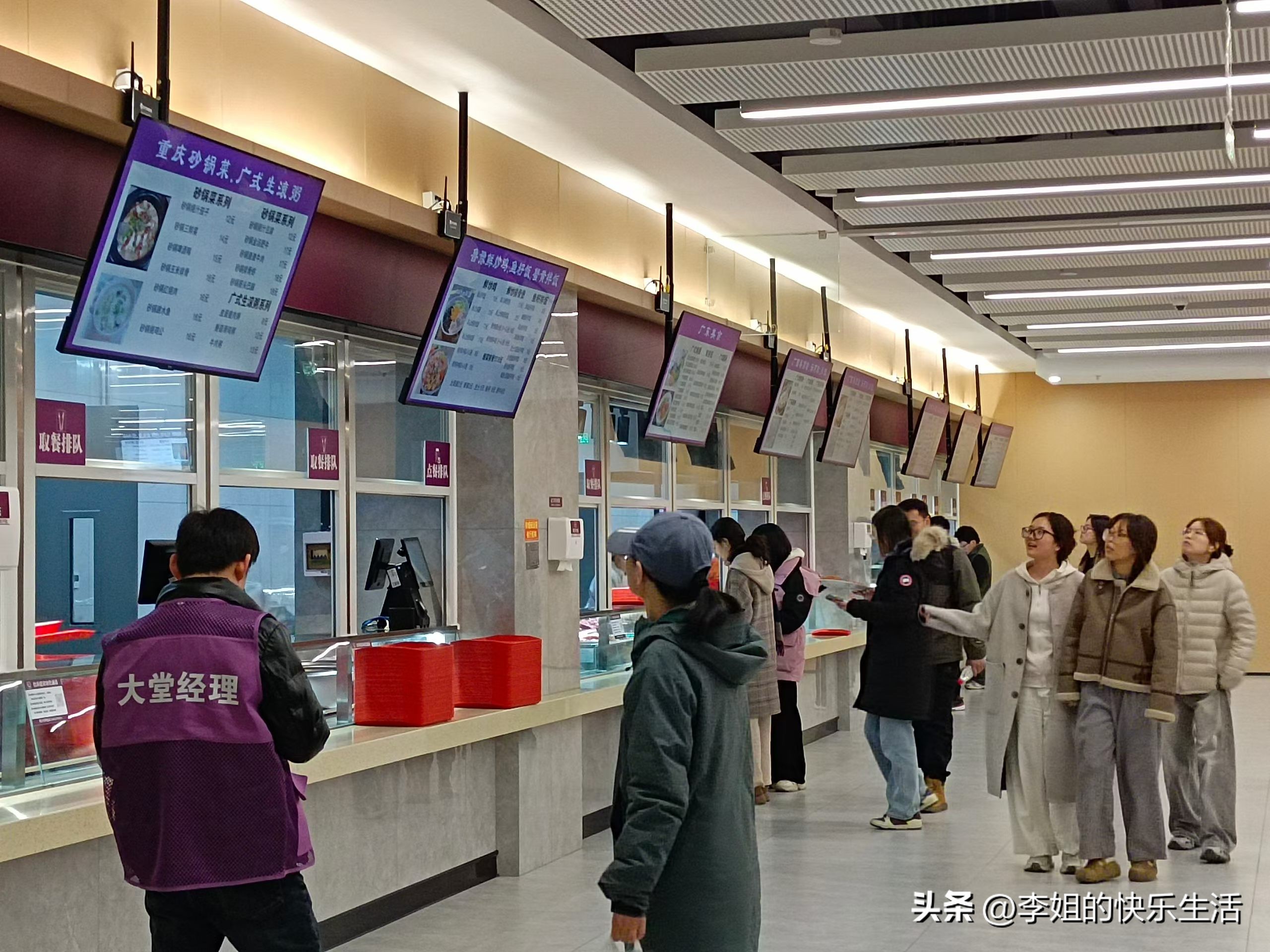 南开大学第三食堂:智能与烟火气交织,尽显人文温度