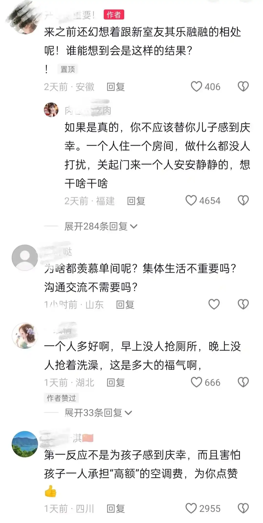 大学新生报到被分到单人宿舍,只因来晚了其他宿舍已满