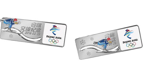 平昌冬奥会闭幕式会旗交接,北京冬奥多款纪念商品开售